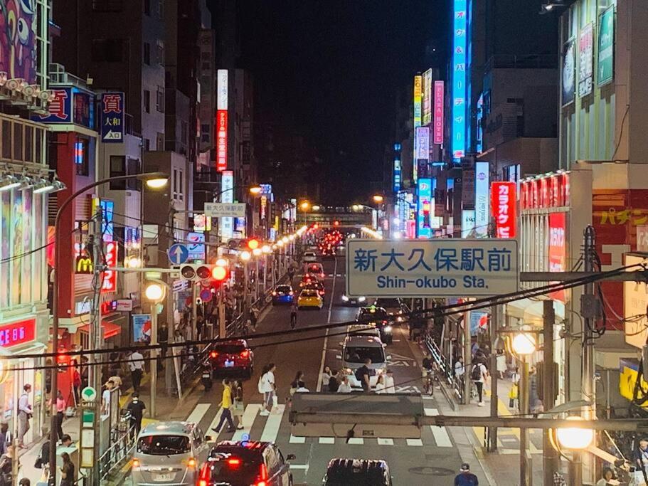 新宿市中心jr线新大久保三分钟紧邻韩国街免费wi-Fi Tokió Kültér fotó