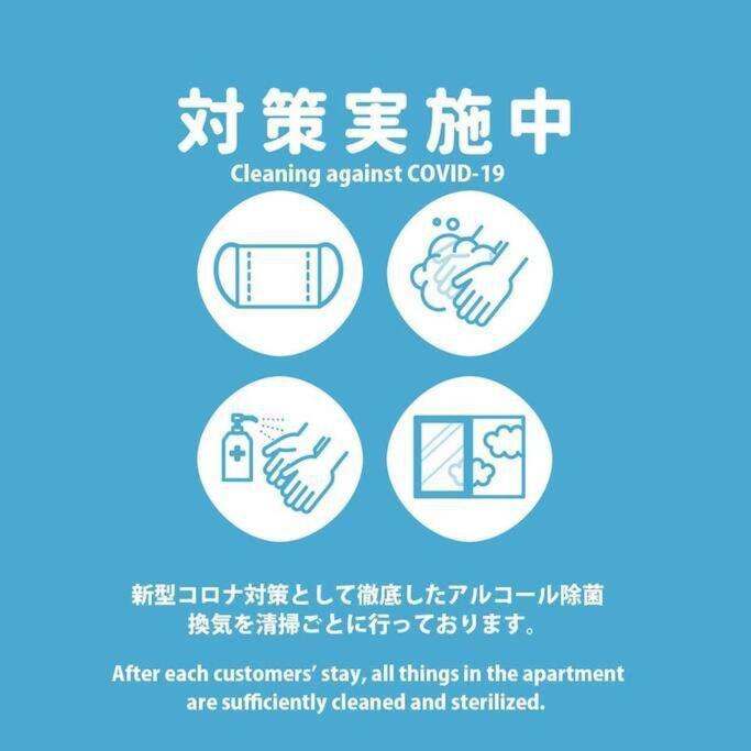 新宿市中心jr线新大久保三分钟紧邻韩国街免费wi-Fi Tokió Kültér fotó